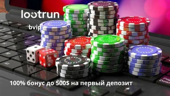 Lootrun — Официальный сайт казино -306977807