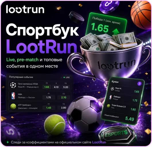 Лутран Официальный Сайт — вход в мир азартных игр -306851963