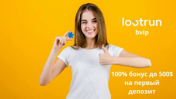Лутран Официальный Сайт — вход в мир азартных игр -306851963
