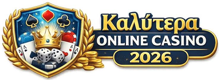 Online Casino στην Ελλάδα Οδηγός για Επιτυχία και Διασκέδαση -530166057 Online Casino στην Ελλάδα Οδηγός για Επιτυχία και Διασκέδαση -530166057