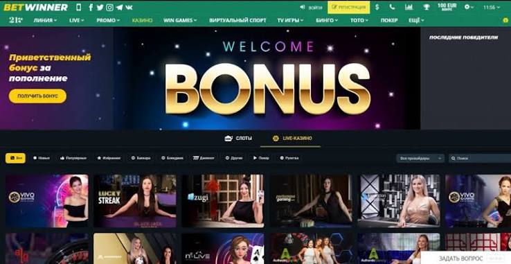 Your Ultimate BetWinner Betting Guide