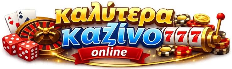 Τα Καλύτερα Live Casino Ανακαλύψτε την Εμπειρία του Πραγματικού Καζίνο Τα Καλύτερα Live Casino Ανακαλύψτε την Εμπειρία του Πραγματικού Καζίνο
