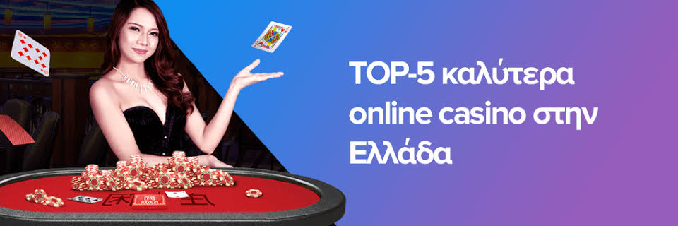 Ξένα Online Casino Η Απόλυτη Εμπειρία Στοίχηματος