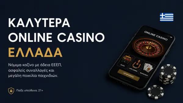 Safe Online Casinos Your Guide to Secure Gambling -909170182